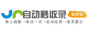 花地玛堂区投流吗